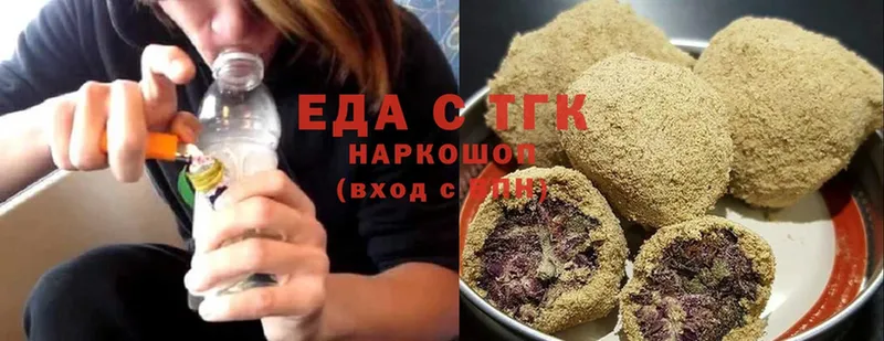 Canna-Cookies конопля  где купить наркоту  Петропавловск-Камчатский 