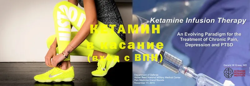 закладки  KRAKEN ССЫЛКА  Кетамин ketamine  Петропавловск-Камчатский 