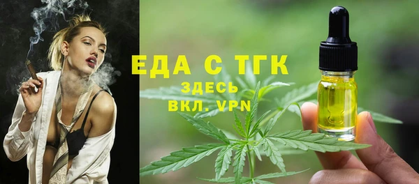 ECSTASY Бугульма